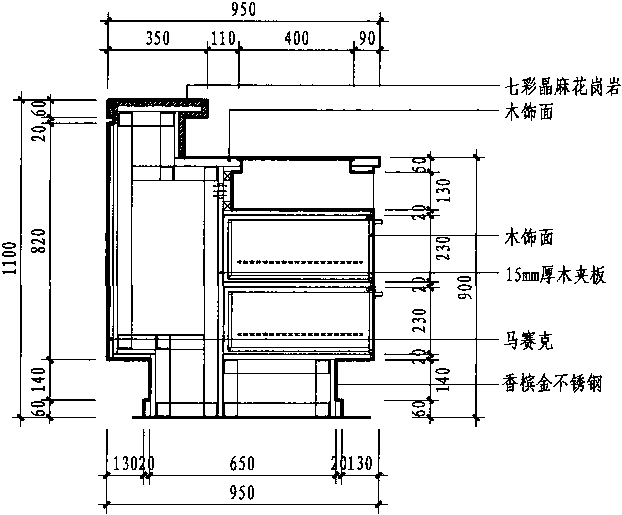 一層大堂服務(wù)臺B剖面圖 1:20